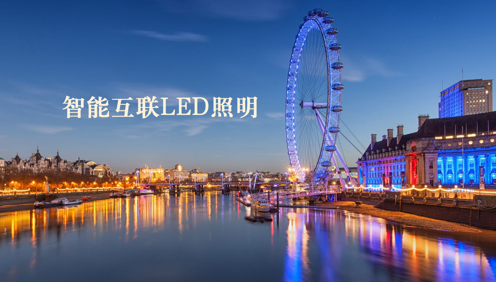 福州led灯具啊啊~鸡巴好大~插的我好舒服啊~在线观看